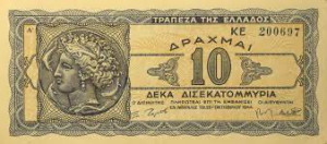 Η αλήθεια για την αναβάθμιση, τα ελληνικά ομόλογα και την επανιδιωτικοποίηση των τραπεζών