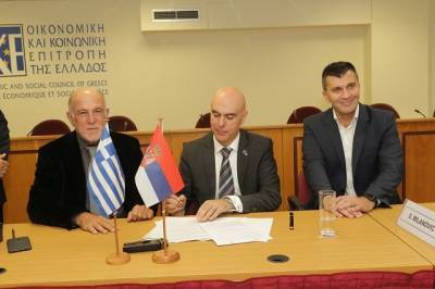 Μνημόνιο Συνεργασίας ΟΚΕ με Κοινωνικό και Οικονομικό Συμβούλιο Σερβίας