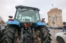 «Μπλόκο» με τρακτέρ στον Λευκό Πύργο-Κλιμακώνουν τις κινητοποιήσεις οι αγρότες