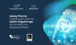 Galaxy Pharma: Η βραβευμένη λύση της Epsilon SingularLogic για τον κλάδο των φαρμακαποθηκών