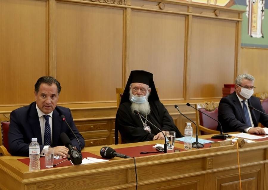 Μνημόνιο συνεργασίας μεταξύ υπουργείου Ανάπτυξης, Εκκλησίας της Ελλάδος και Δ.Ε.Π.Α.Ν