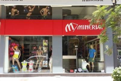 Νέο εκπτωτικό κατάστημα Minerva στη Θεσσαλονίκη