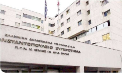 «Ξήλωσε» τη διοίκηση του νοσοκομείου «Αγία Όλγα» ο Χρυσοχοΐδης