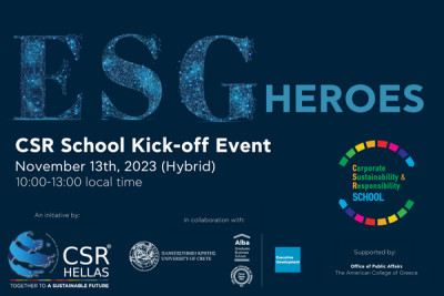 CSR School: Εκδήλωση με θέμα τους ήρωες του ESG