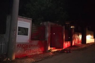Ρουβίκωνας: Συνθήματα με κόκκινη μπογιά στο σπίτι του Κώστα Σκρέκα
